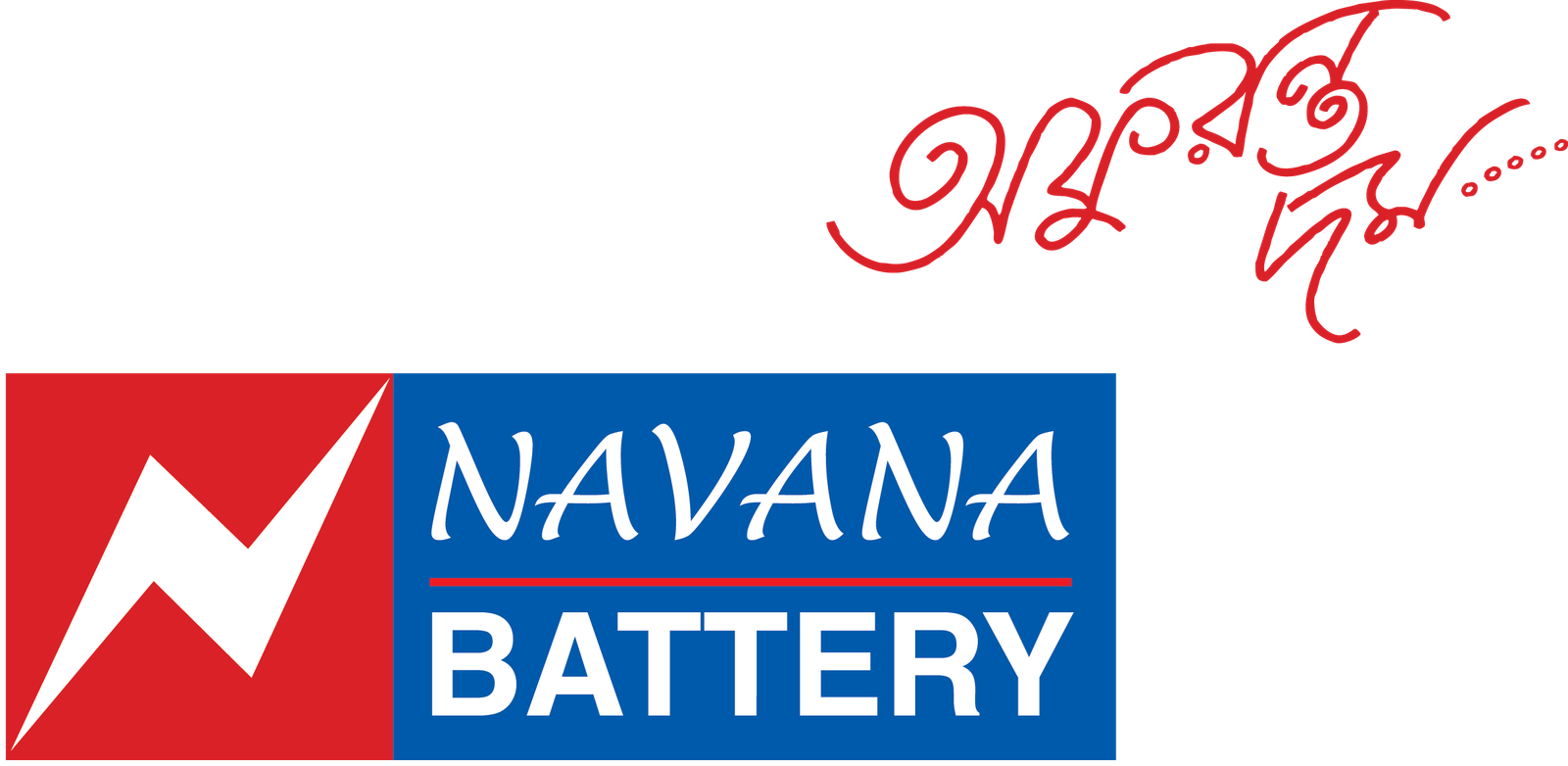 Navana Battery